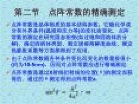 国安残阵高原憾平，本土球员扛着球队走